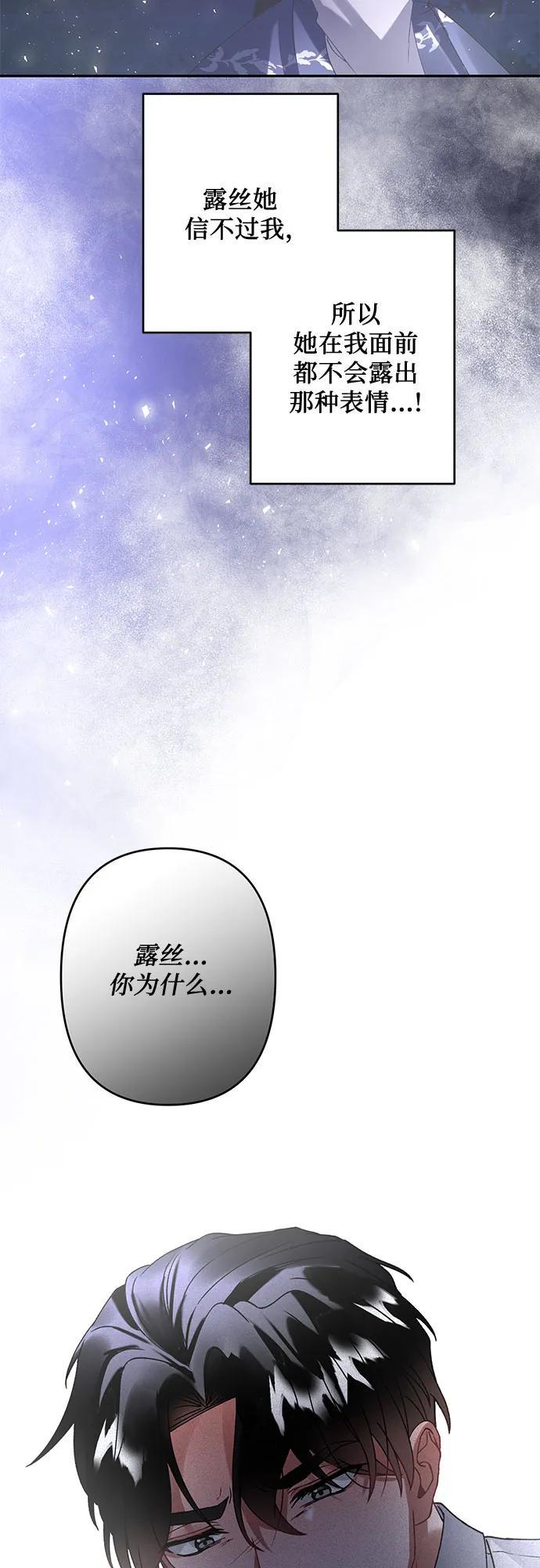 第24话92