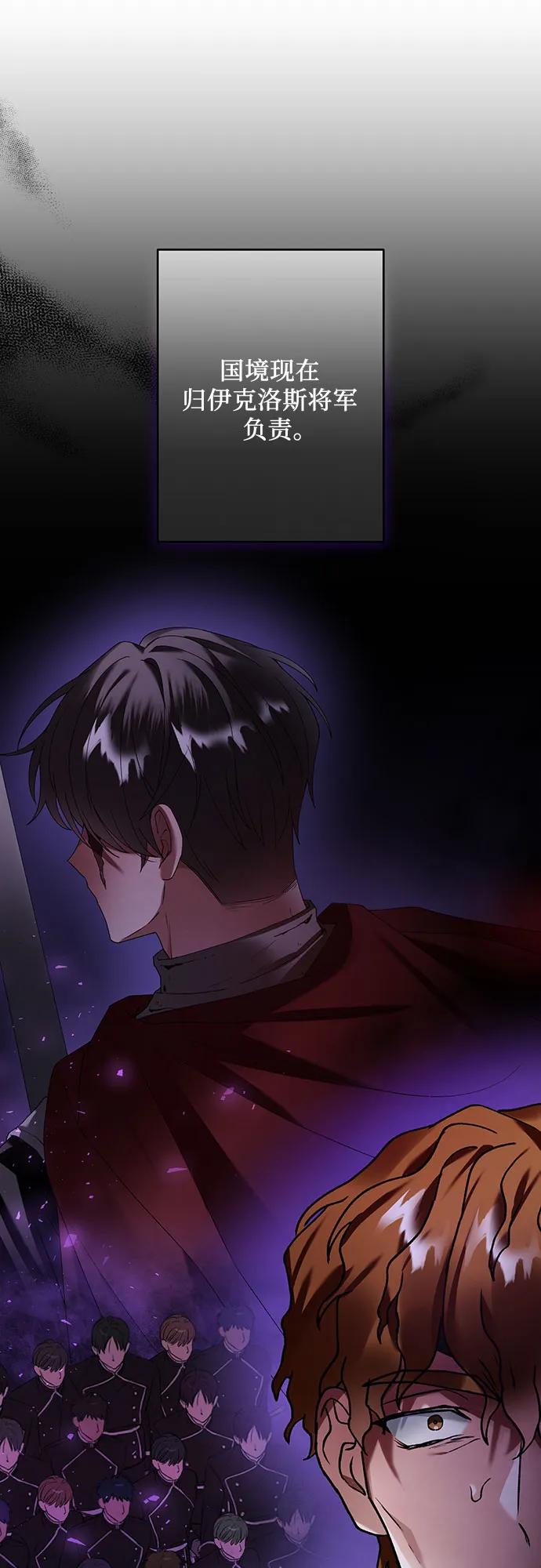 第26话15