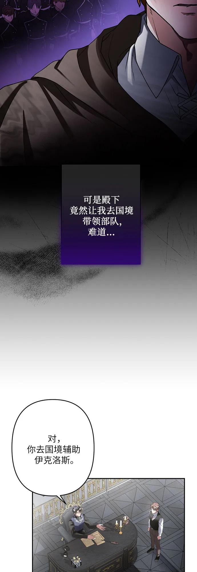 第26话16