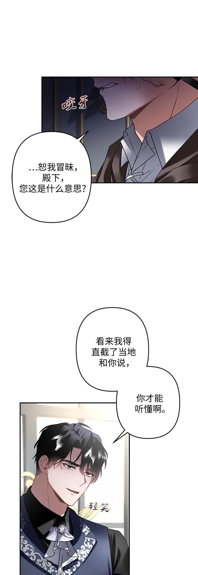 第26话18