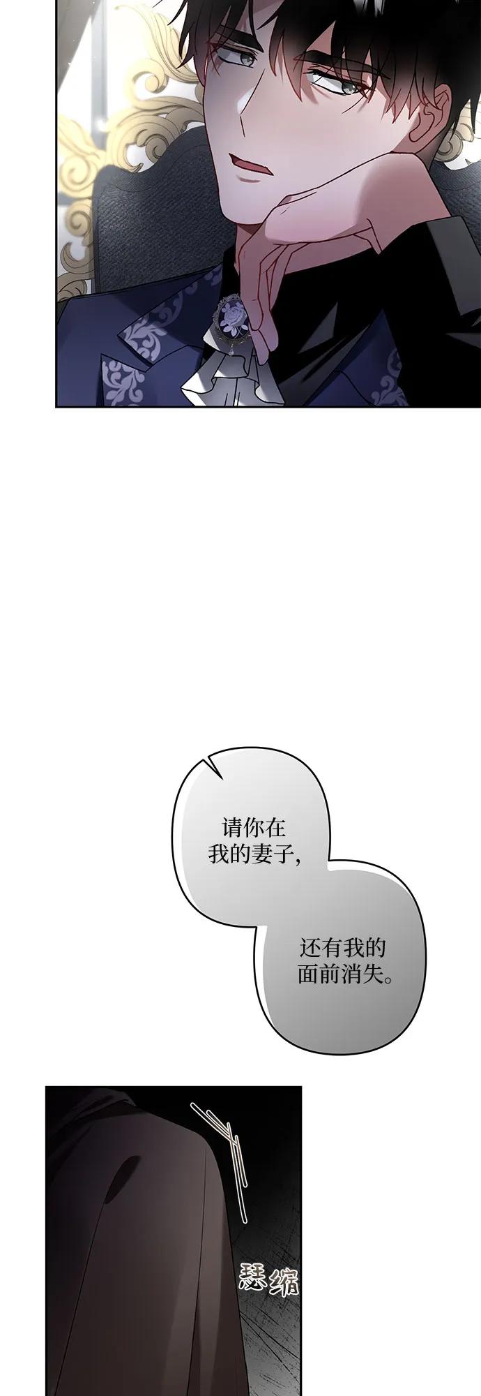 第26话23