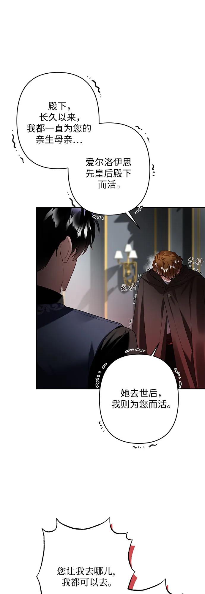 第26话25