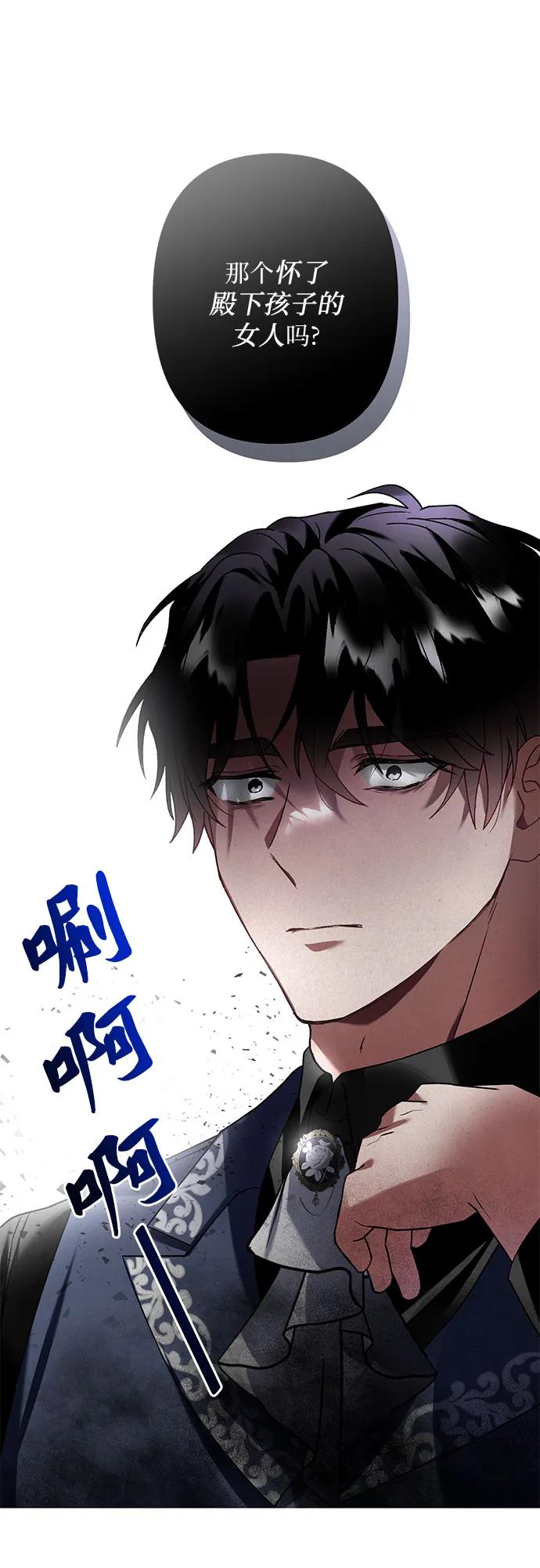 第26话28