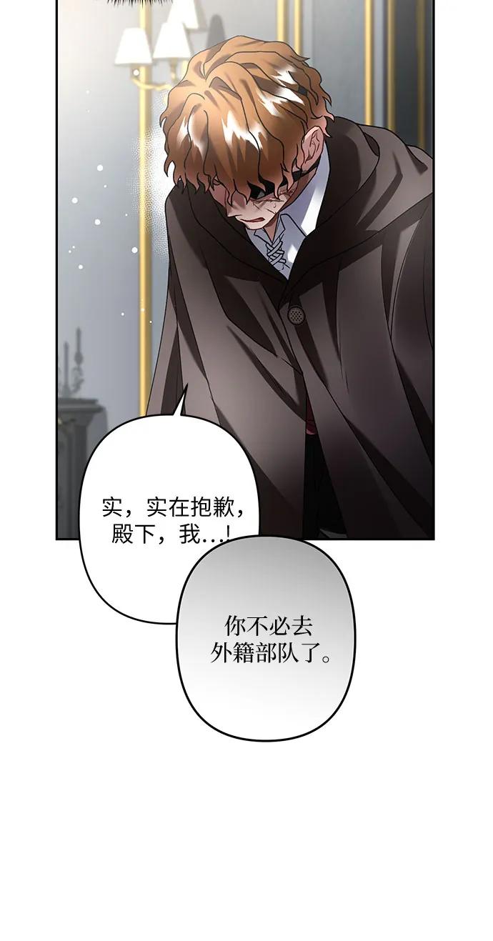 第26话30