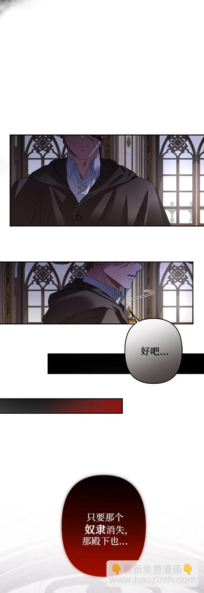 第26话39