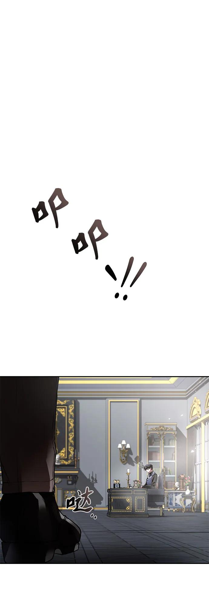 第26话4