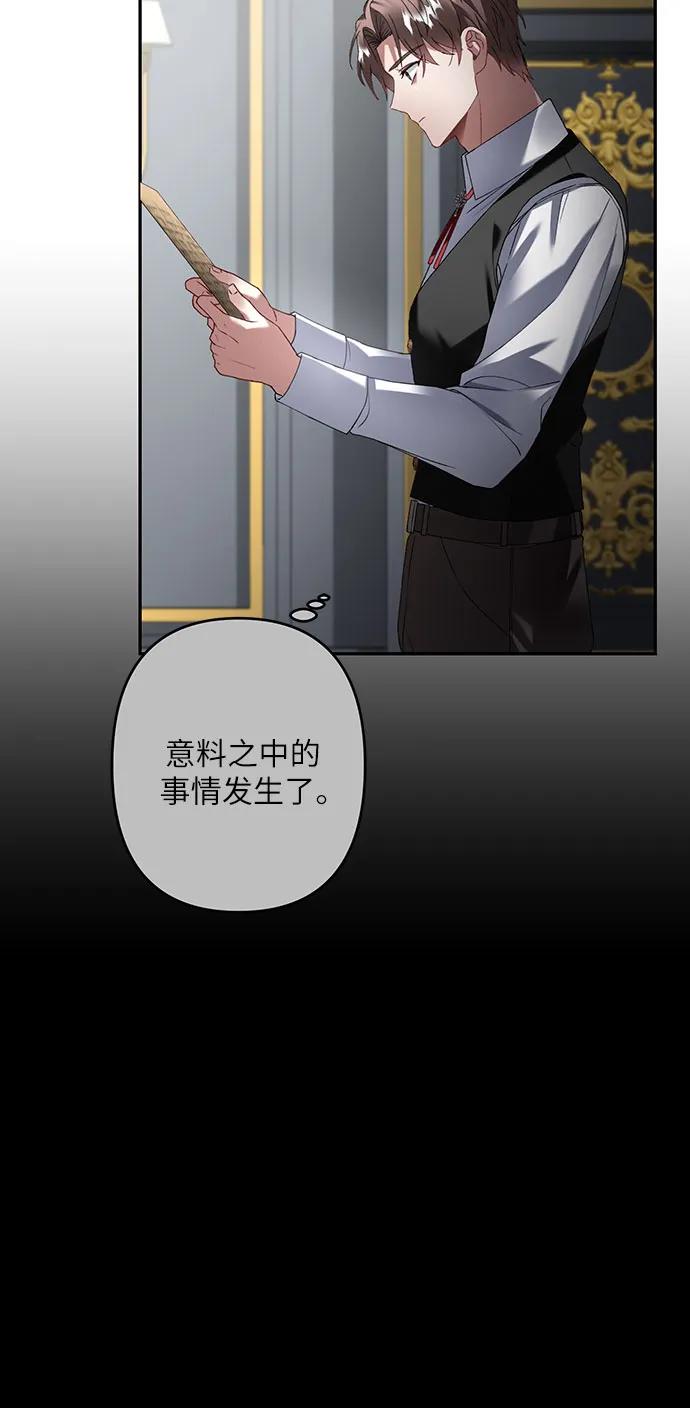 第26话43