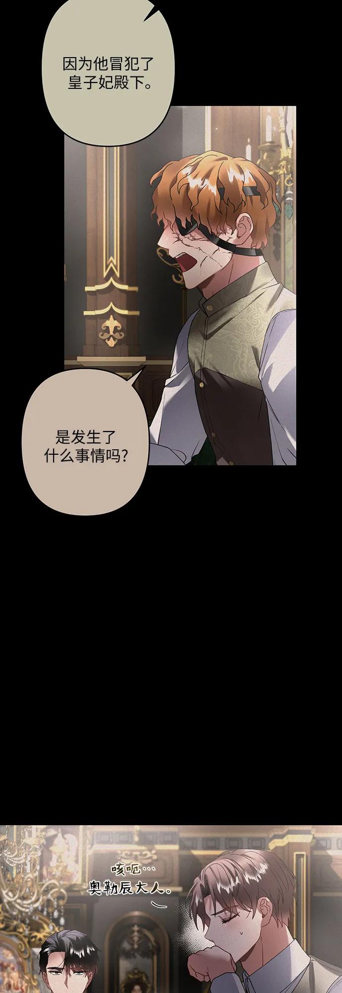 第26话48