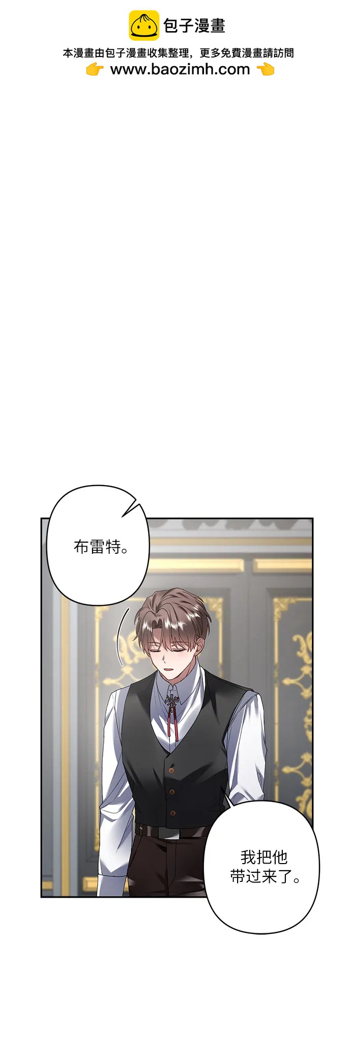 第26话5