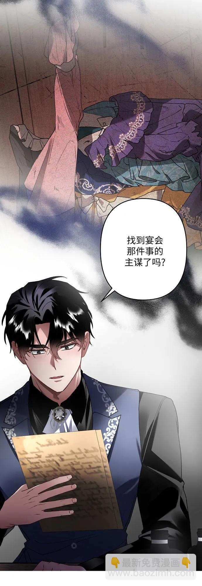 第26话63
