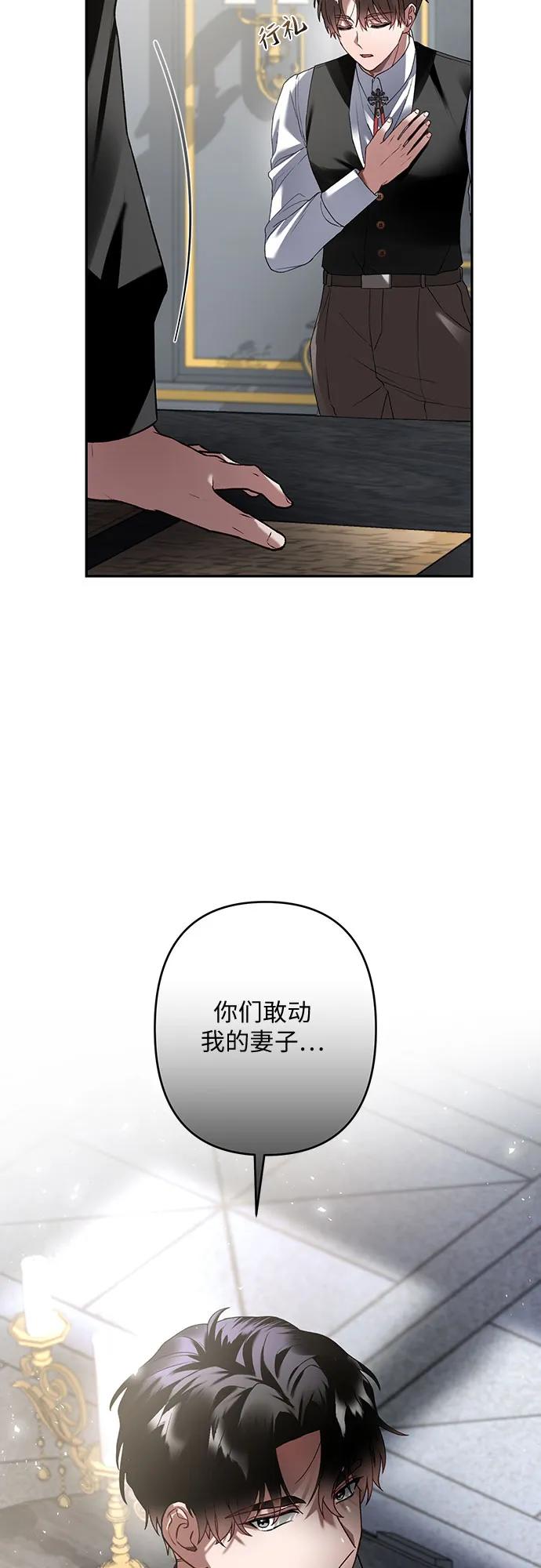第26话65