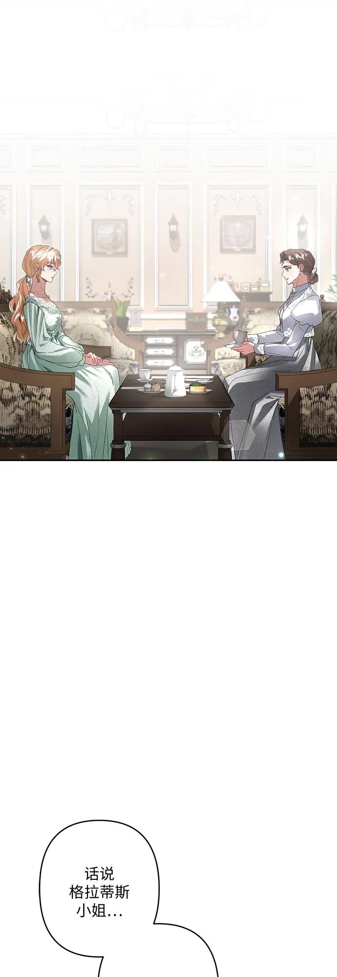 第26话68