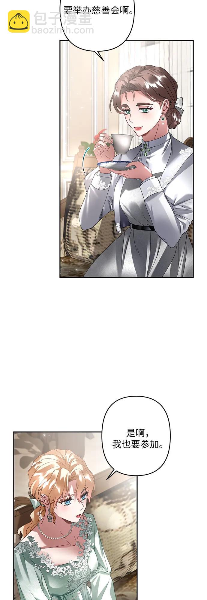 第26话69