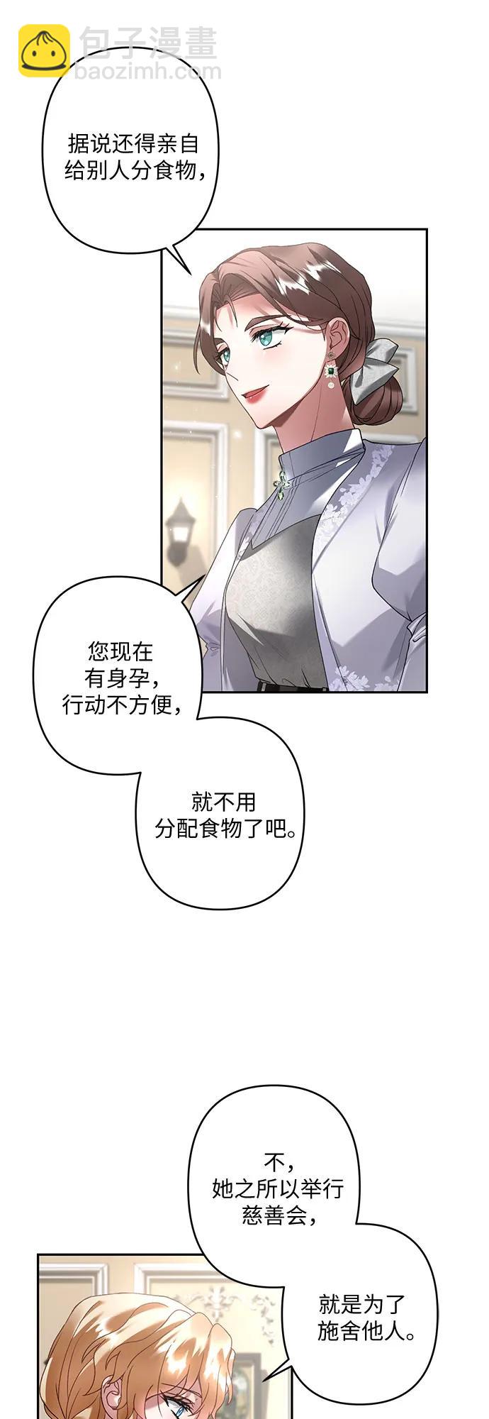 第26话71