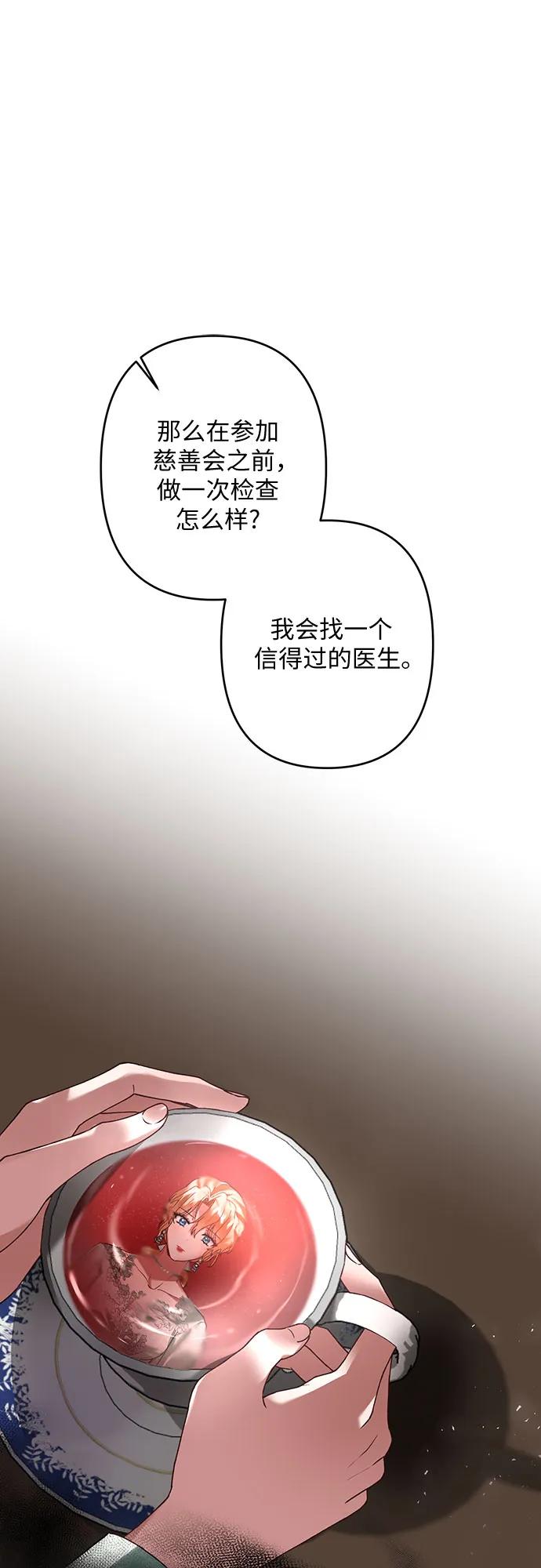 第26话74