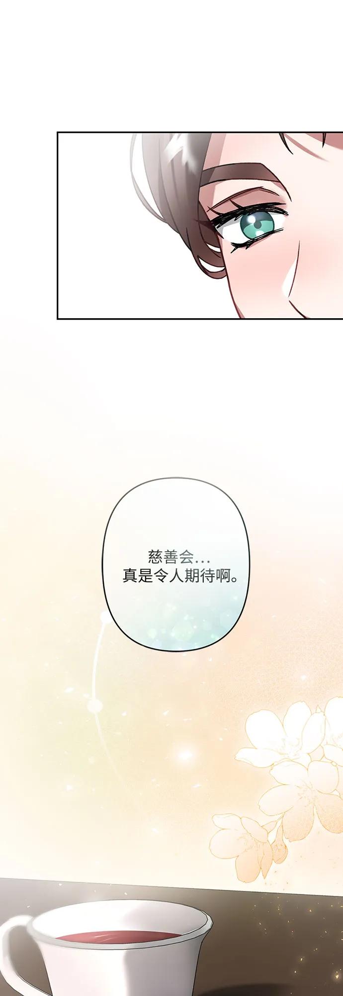 第26话83