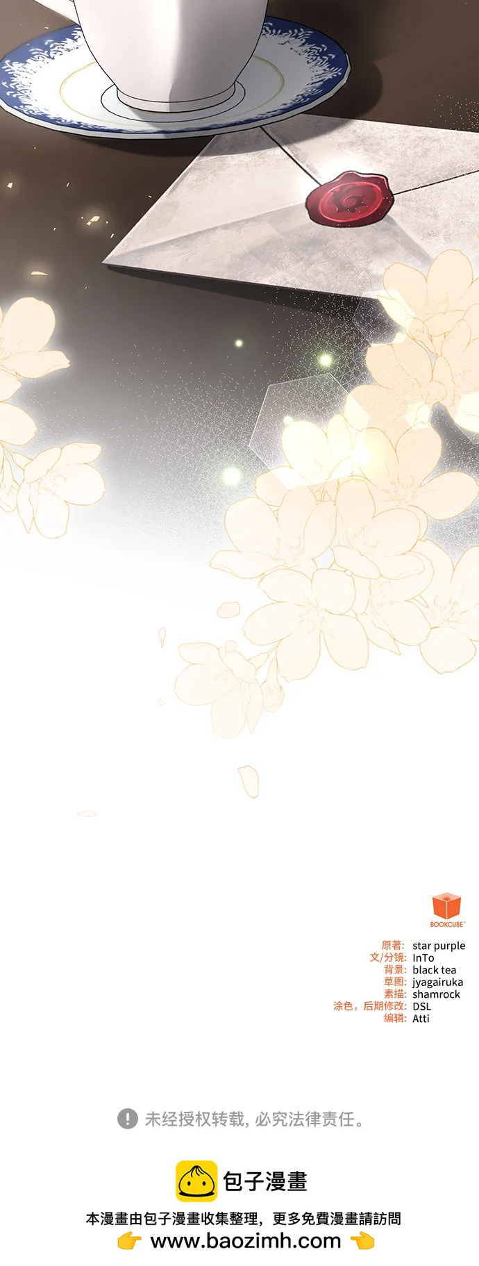第26话84