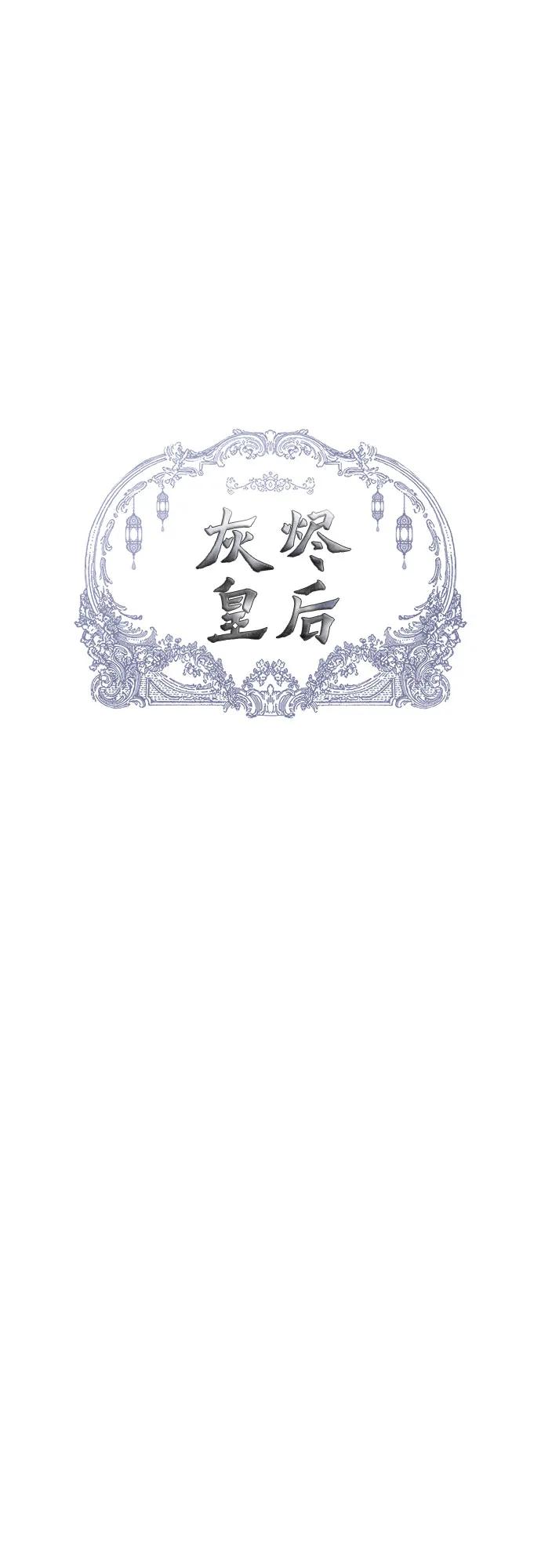 第26话9