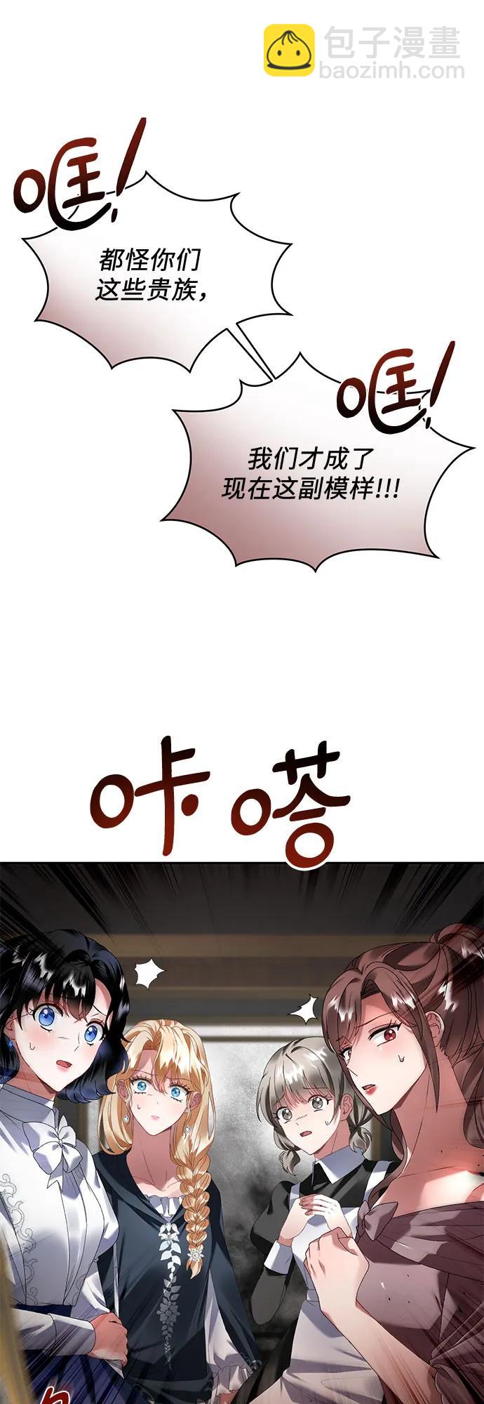 第30话10