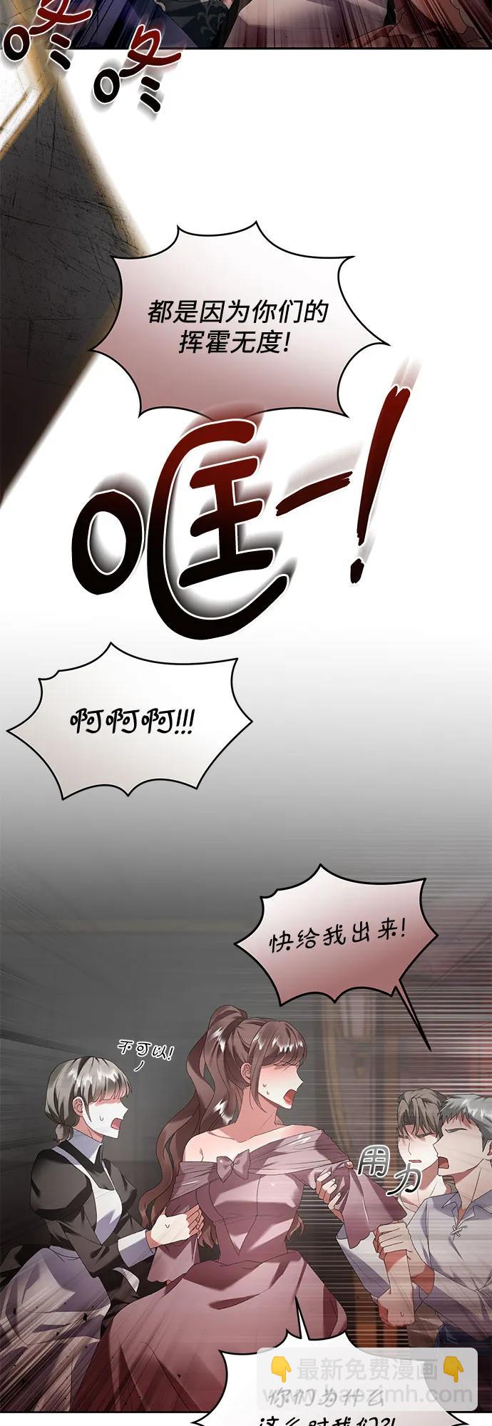 第30话11