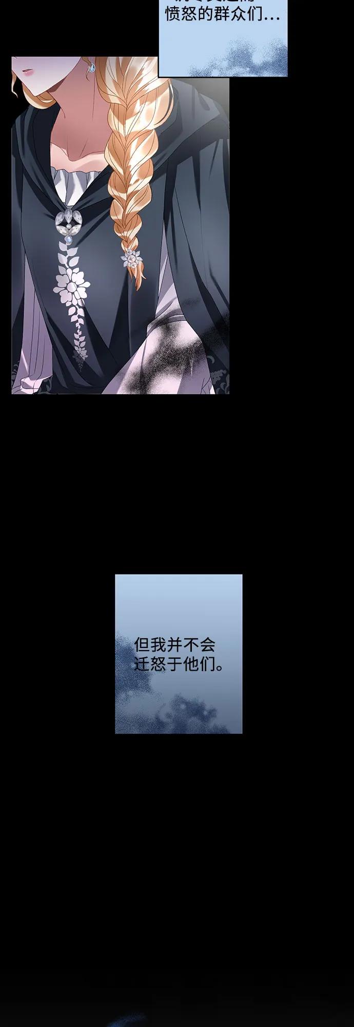 第30话15