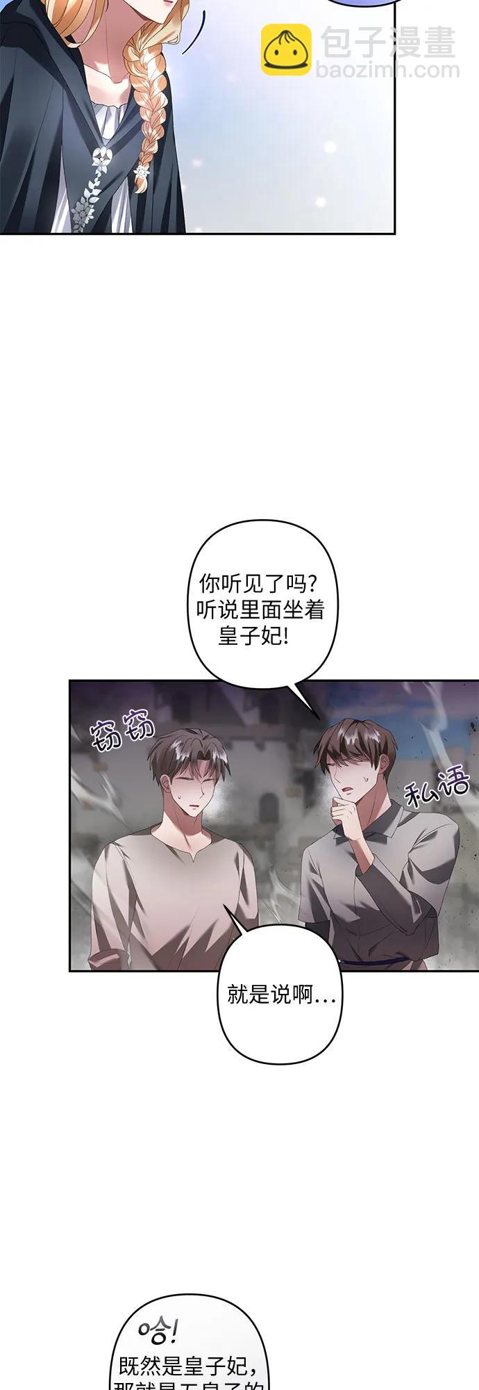 第30话18