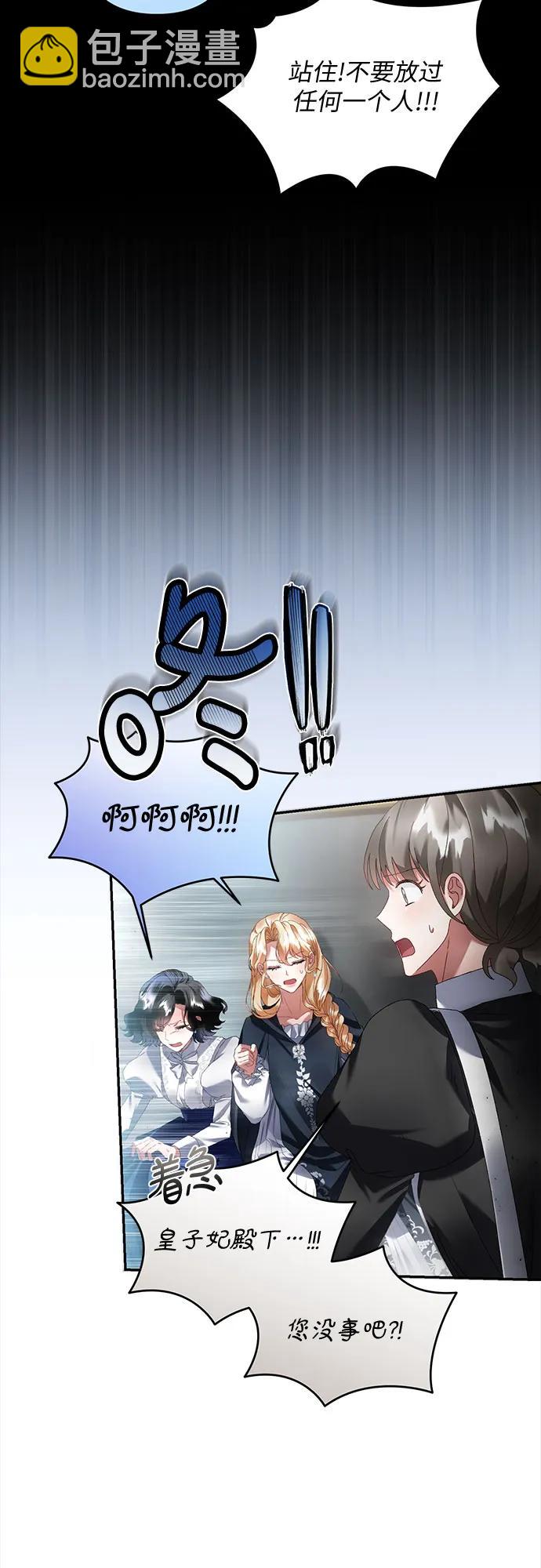 第30话2