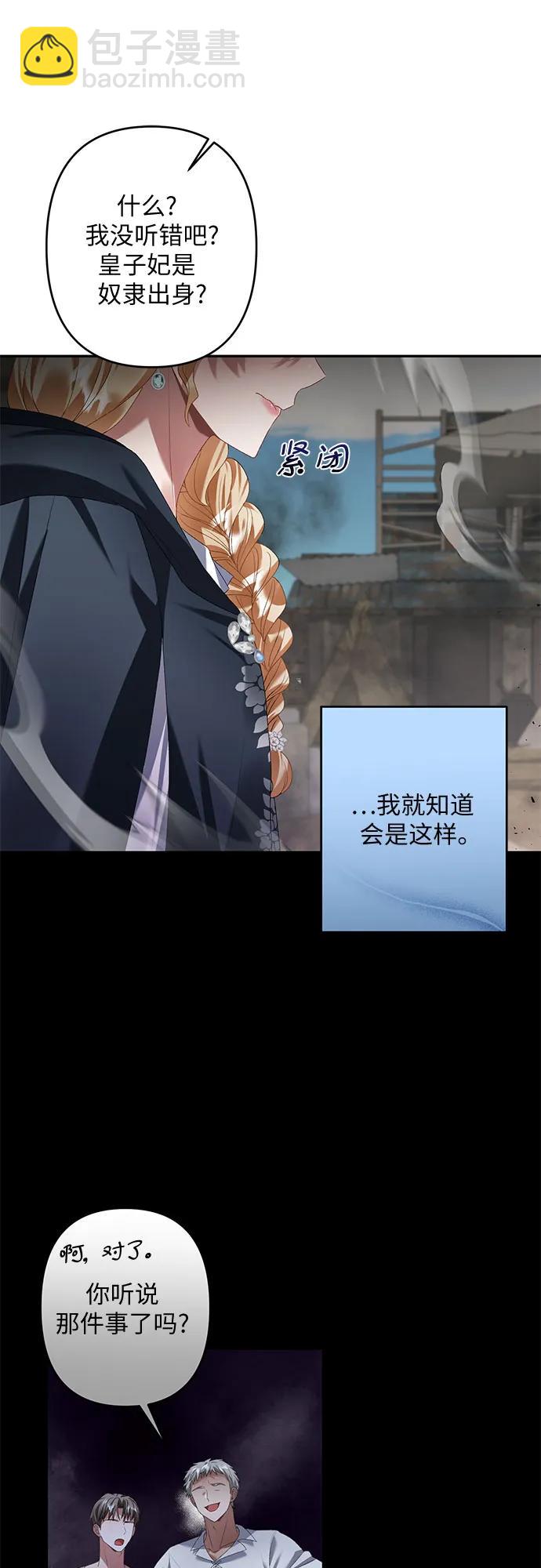 第30话20