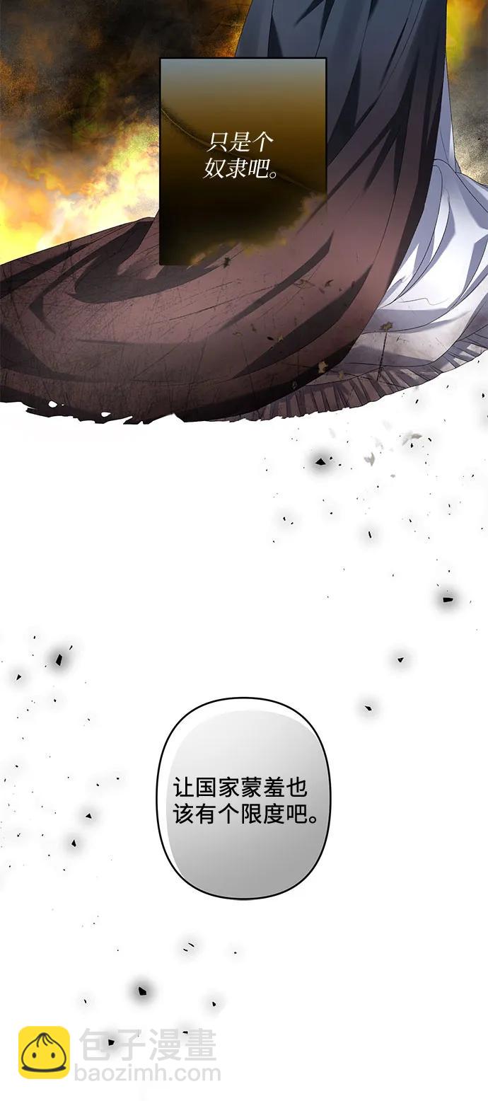 第30话22