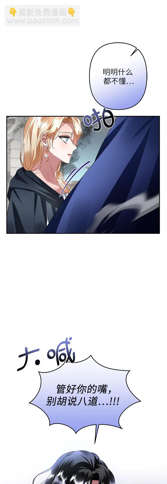 第30话26