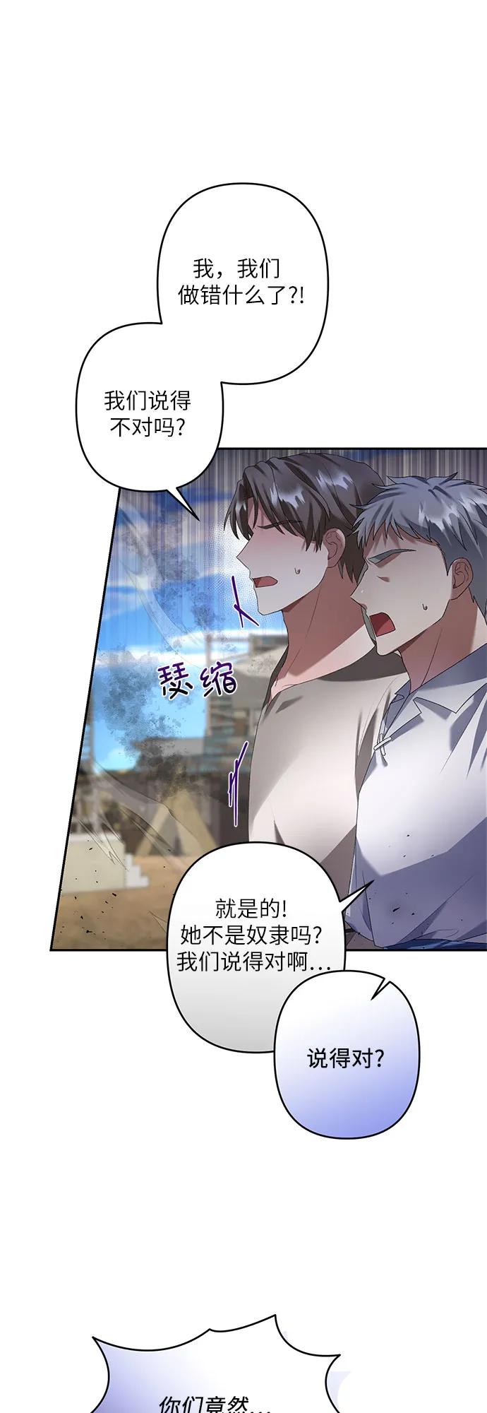 第30话29