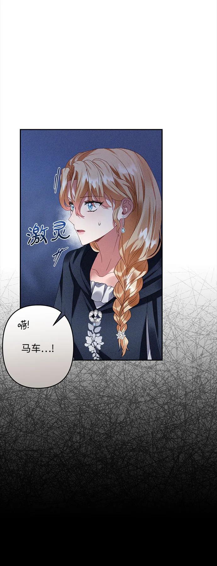 第30话3