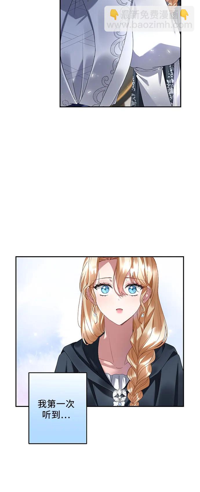 第30话35