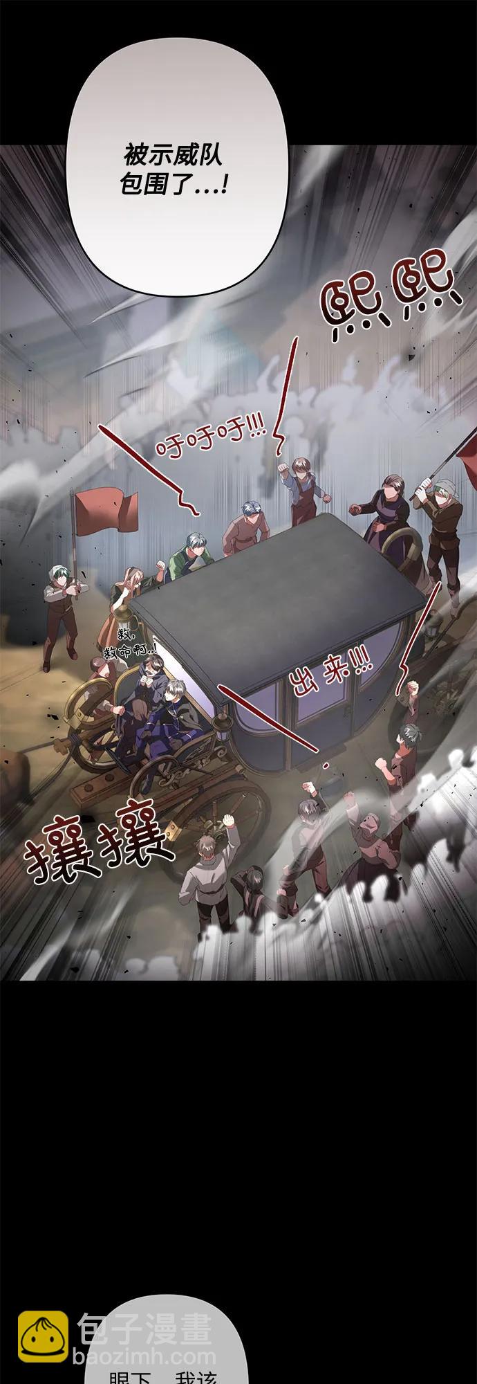 第30话4