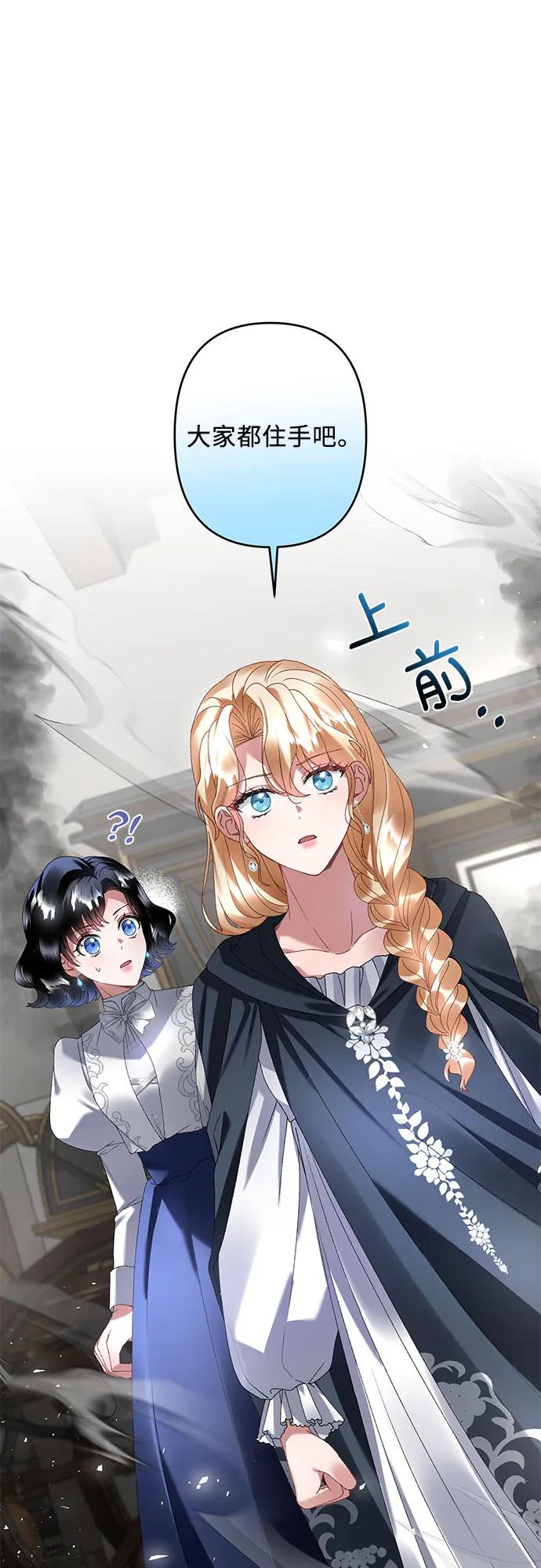 第30话45