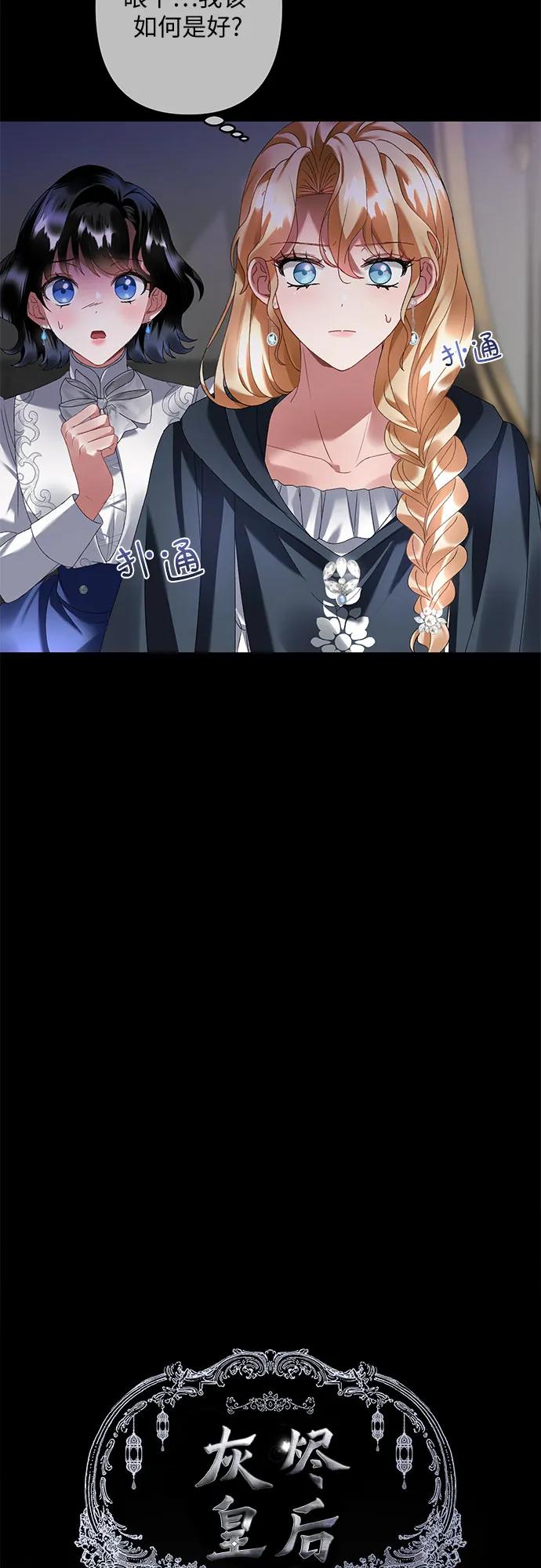 第30话5