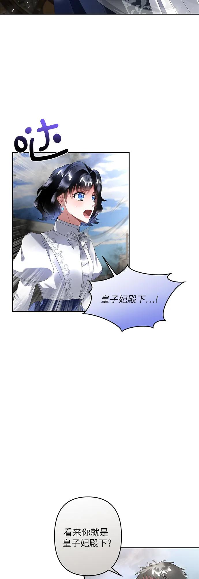第30话50
