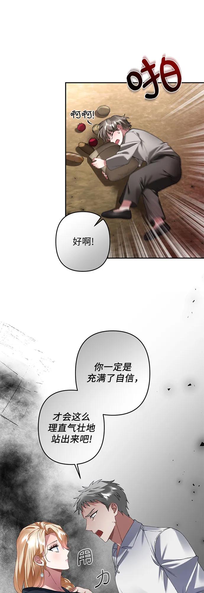 第30话52