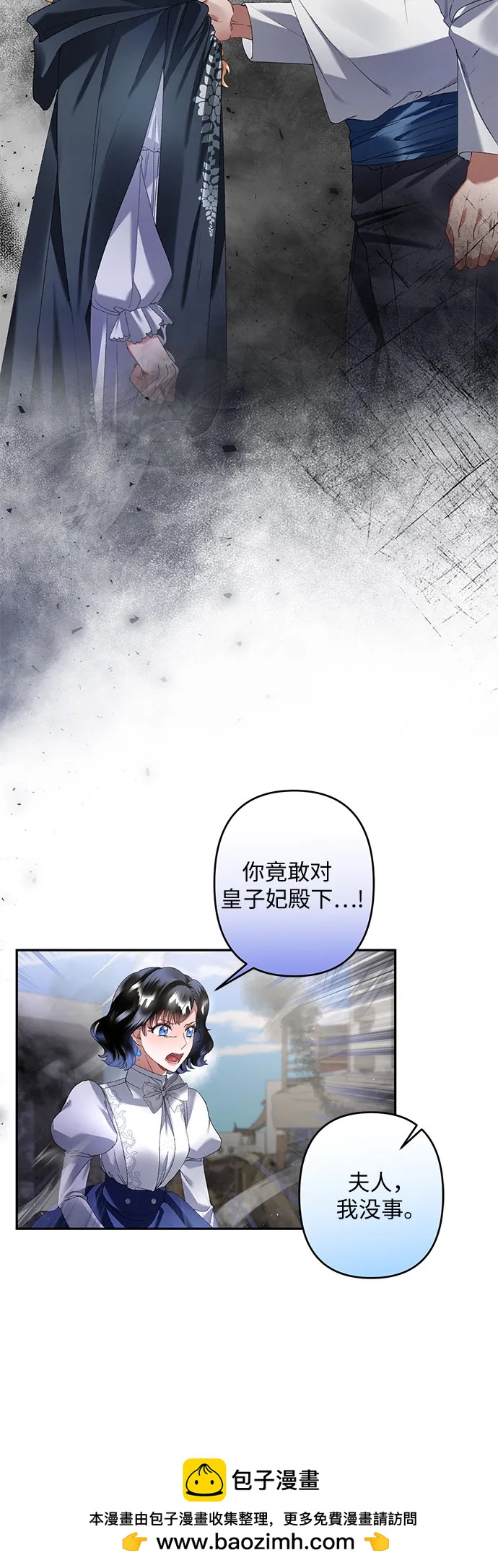 第30话53