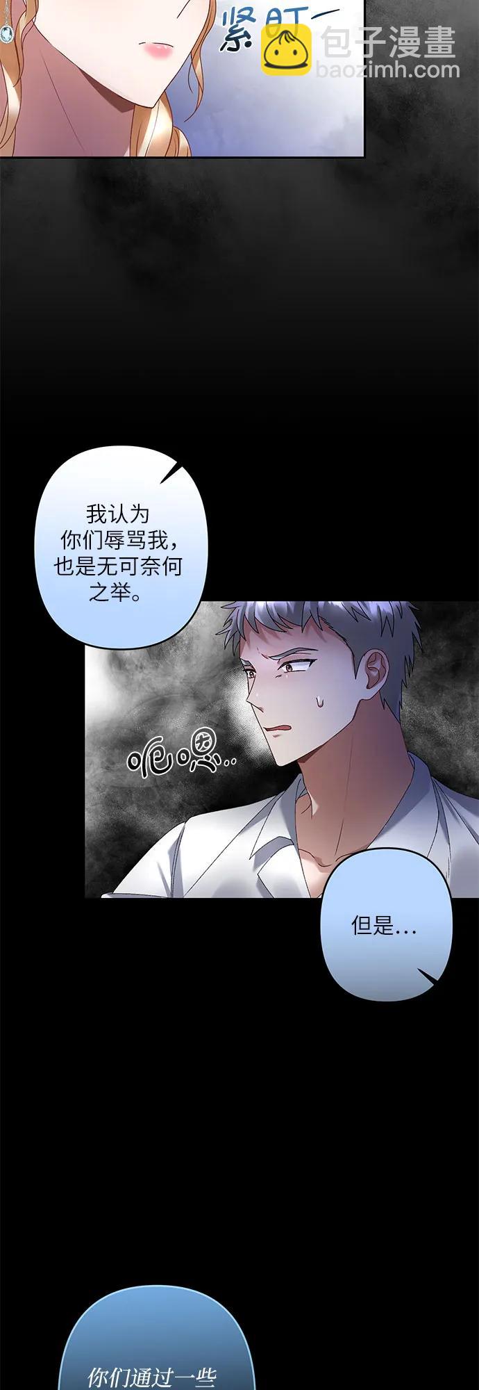 第30话56