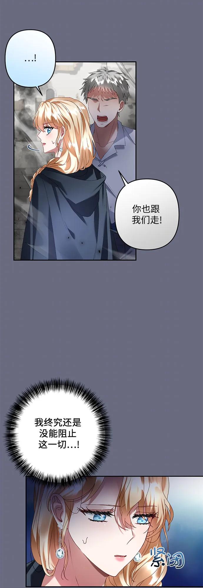 第30话61