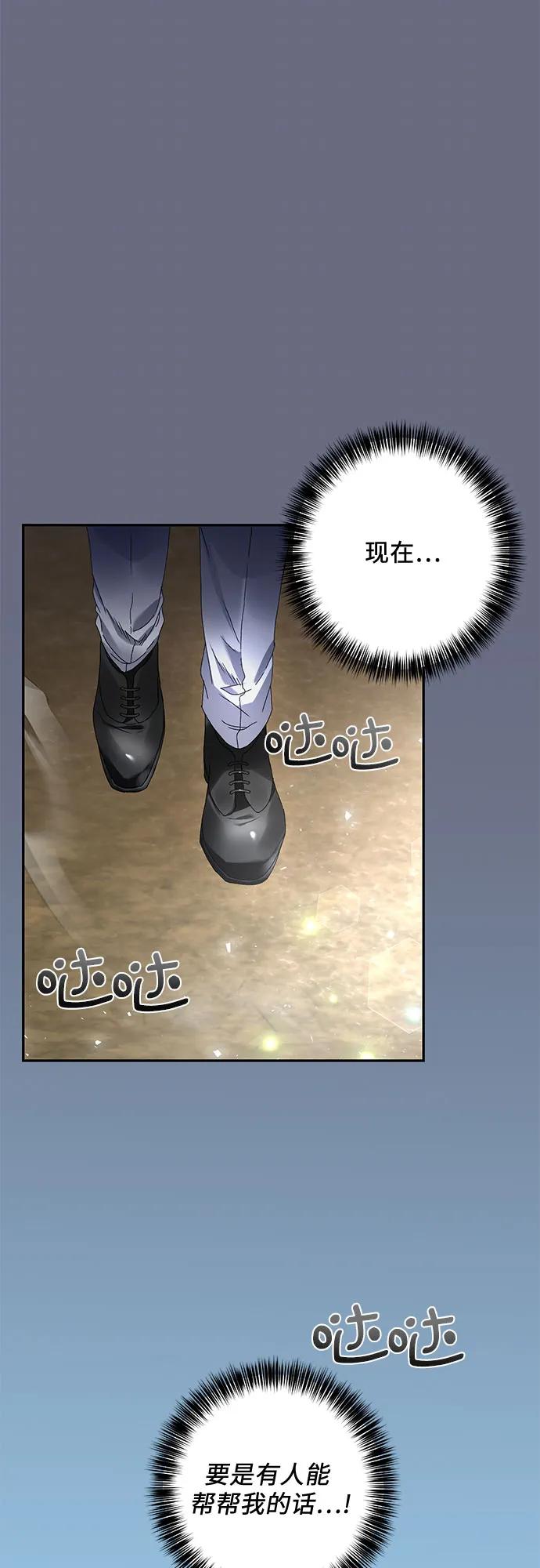 第30话62
