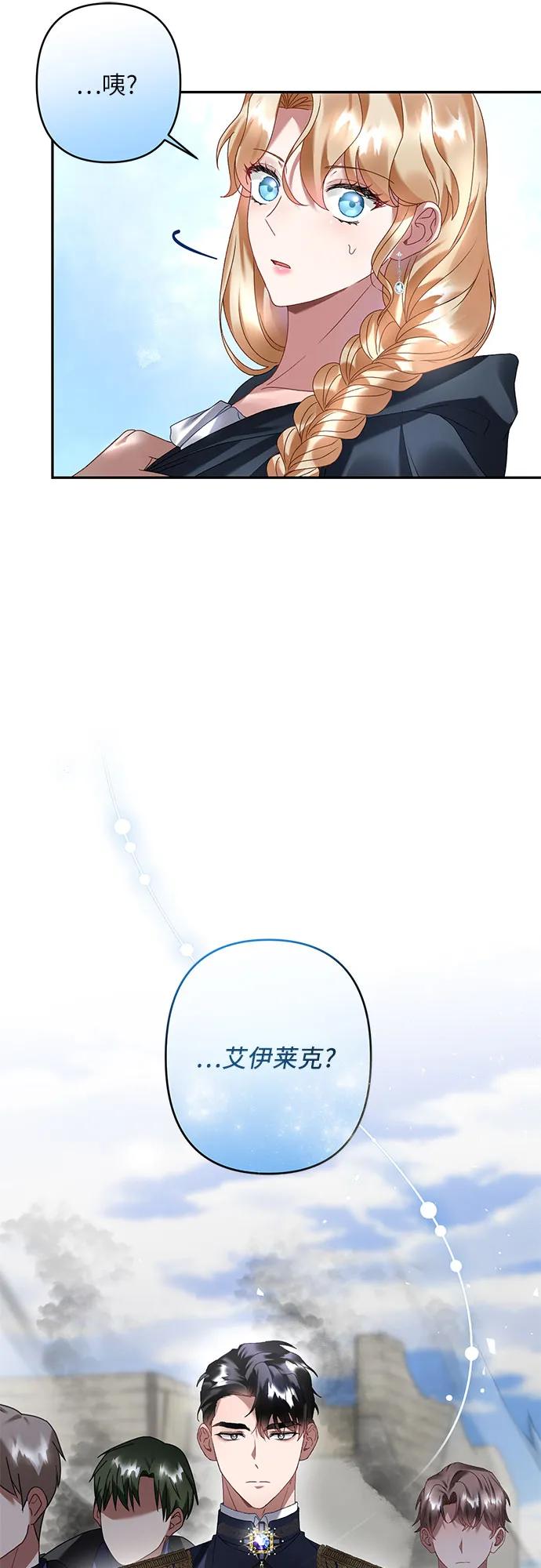 第30话64