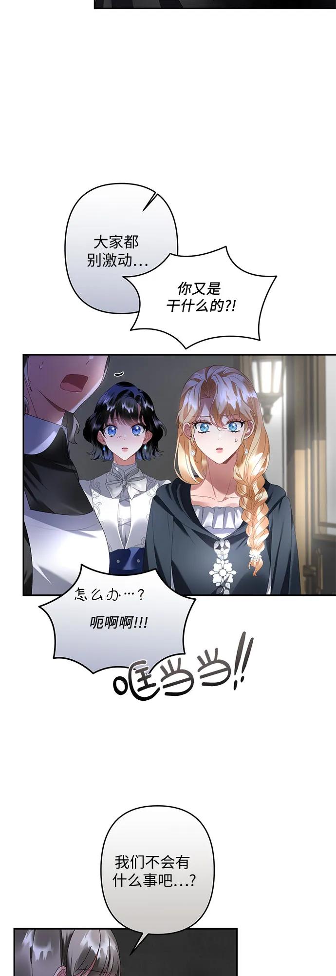 第30话8