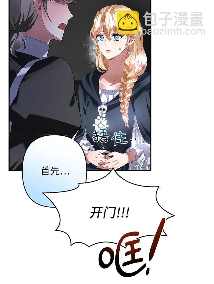 第30话9