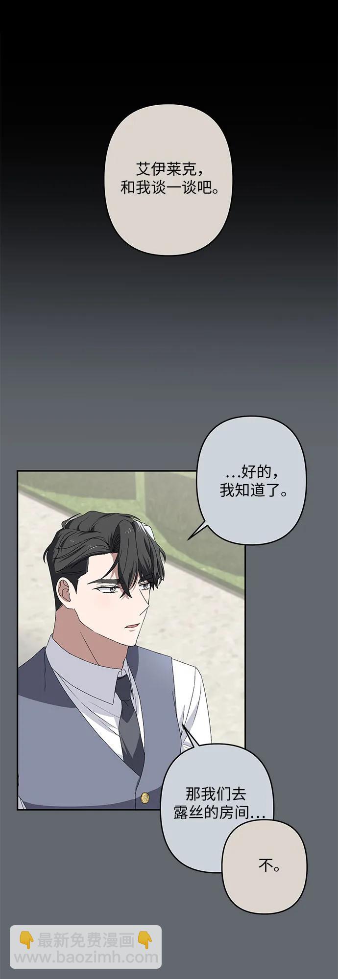 第33话10