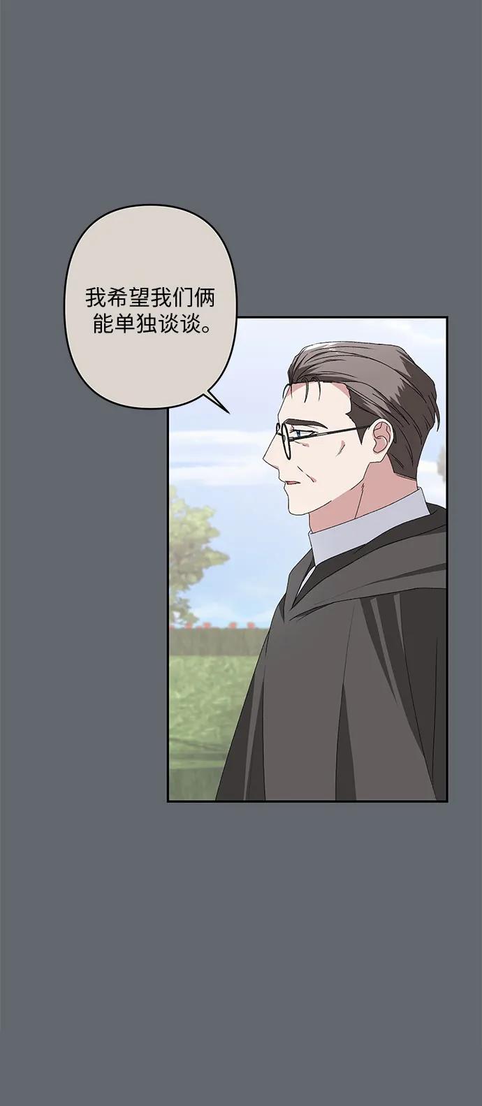 第33话11