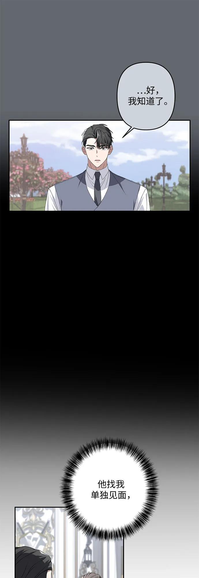 第33话12