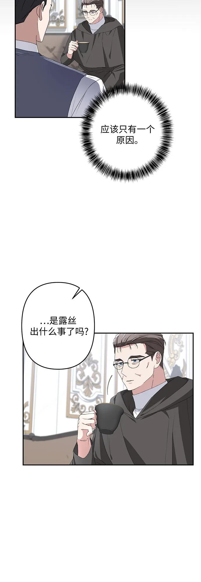 第33话13