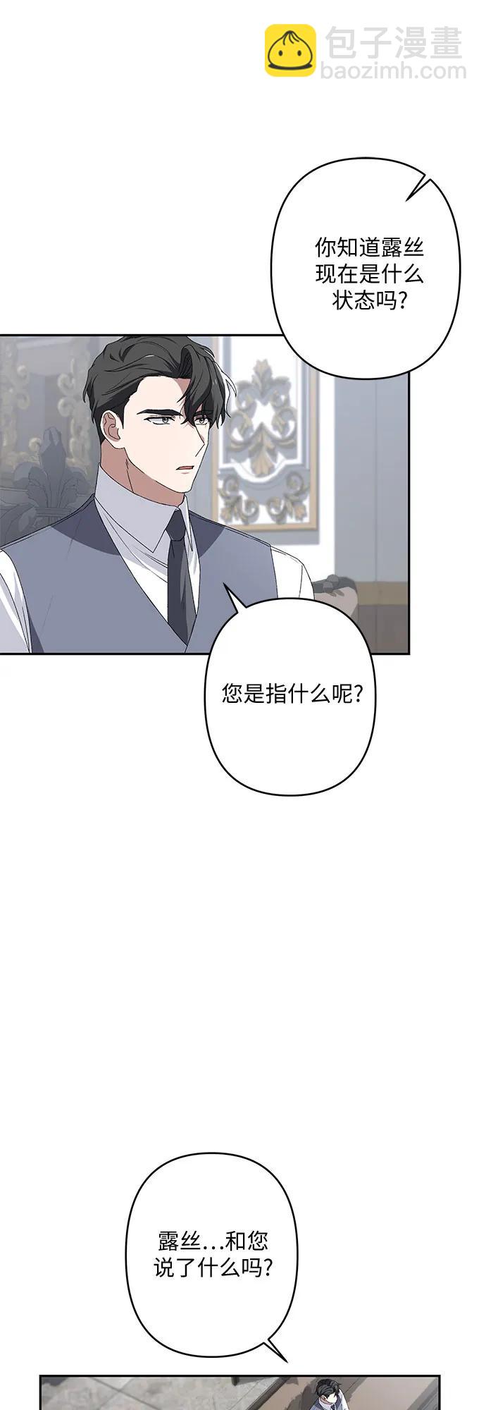 第33话15